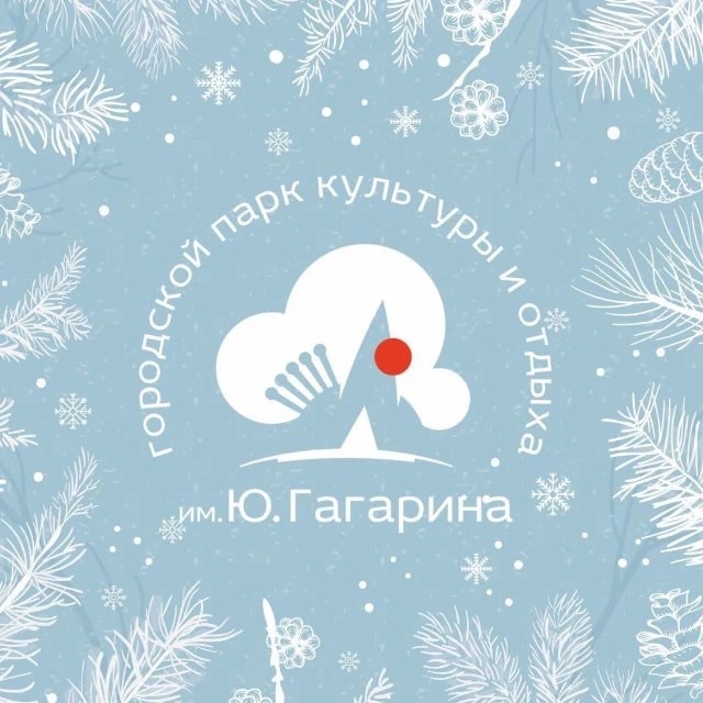 Иконка Канал Городской парк им.Ю.Гагарина — портал Max