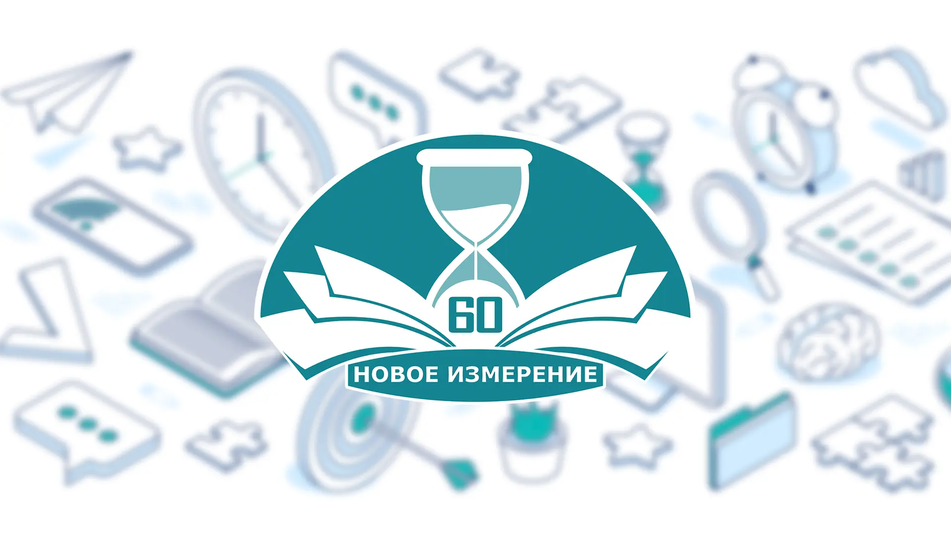 Школа №60 ЛИПЕЦК — Канал Макс рейтинг Школа №60 ЛИПЕЦК