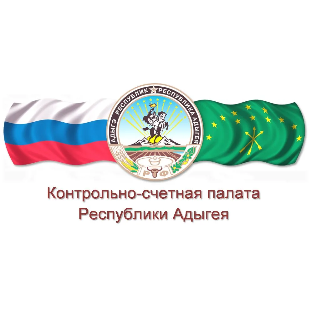 Иконка Канал Контрольно-счетная палата Республики Адыгея — портал Max