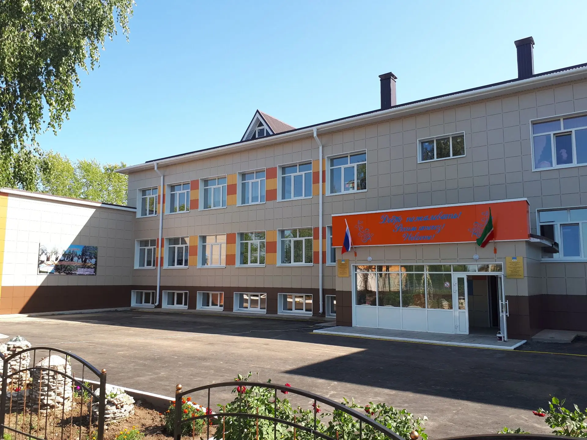 Иконка Канал МБОУ Среднедевятовская СОШ Лаишевского муниципального района РТ — портал Max