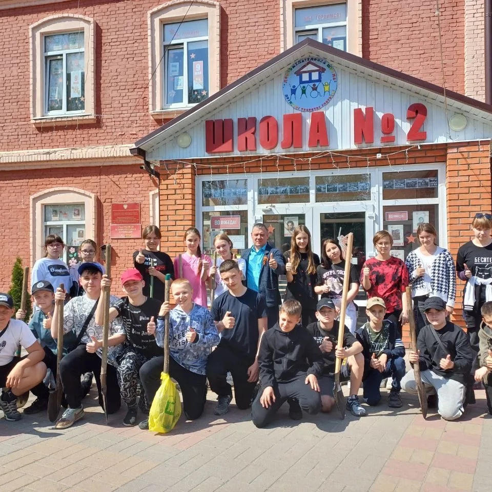 Иконка Канал МБОУ СОШ 2 п. Чернянка — портал Max