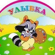 Иконка Канал МБДОУ Сагайский детский сад "Улыбка" — портал Max