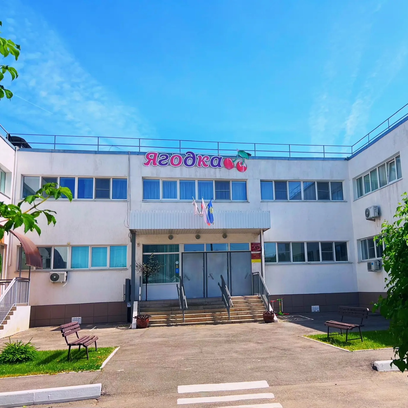 Иконка Канал КАНАЛ МДОУ Детский сад №48 ”Ягодка" — портал Max