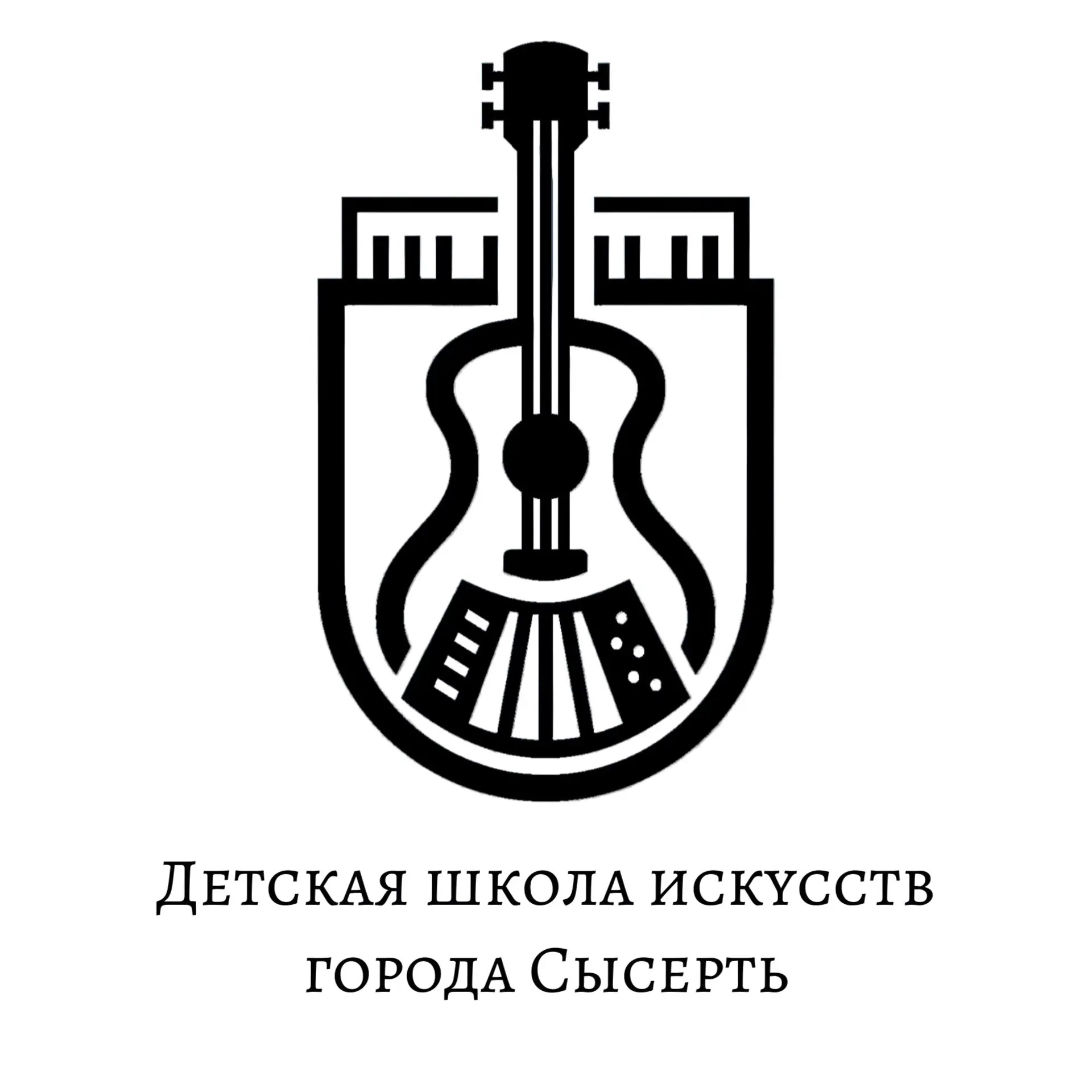 Иконка Канал Детская школа искусств г. Сысерть — портал Max