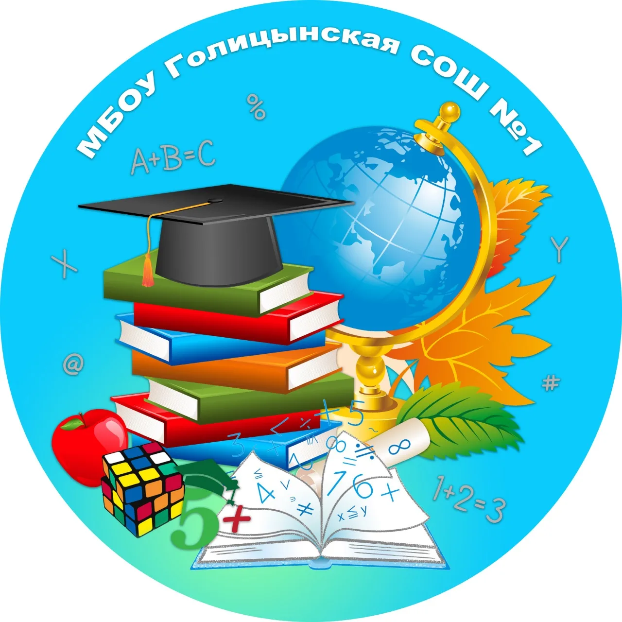 Иконка Канал Школа №1 Голицыно /Одинцовский городской округ — портал Max