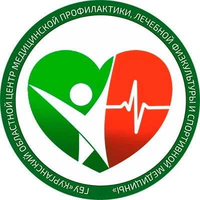 Иконка Канал ГБУ "Курганский областной центр медицинской профилактики, лечебной физкультуры и спортивной медицины" — портал Max