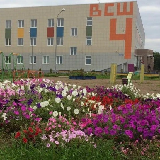 Иконка Канал Высокогорская средняя общеобразовательная школа №4 имени Г.Баруди — портал Max