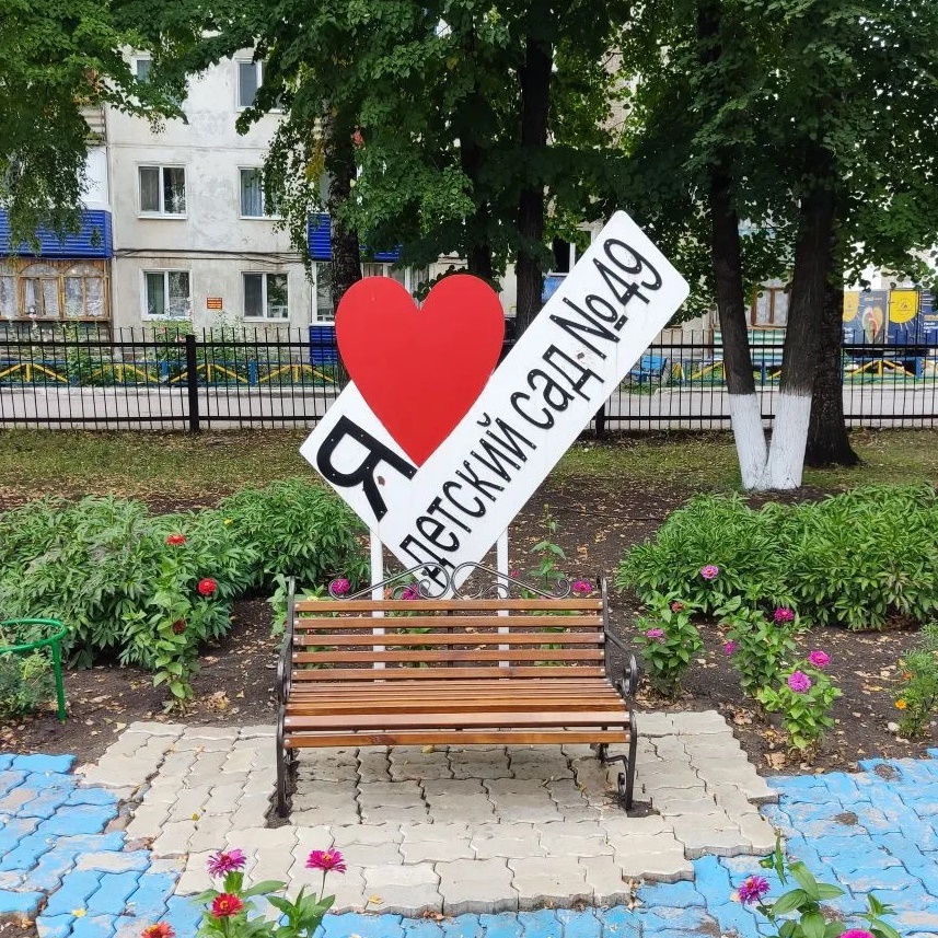 Иконка Канал МАДОУ 49 г. Салавата — портал Max