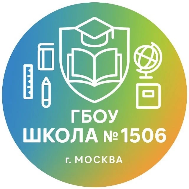 ГБОУ Школа № 1506 — Канал Макс рейтинг ГБОУ Школа № 1506