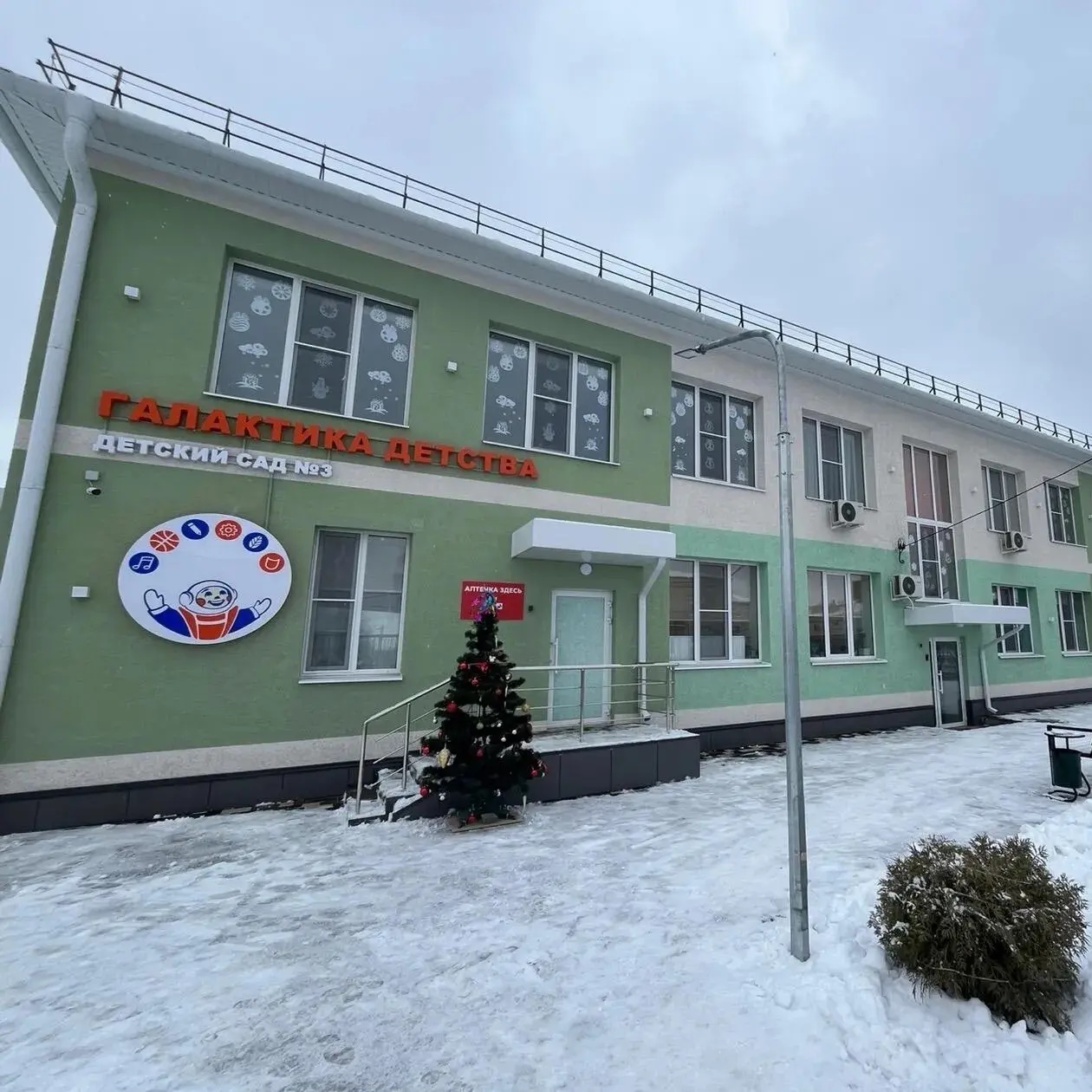 Иконка Канал МБДОУ ДС № 3 "Галактика детства" г.Новый Оскол Белгородской области" — портал Max