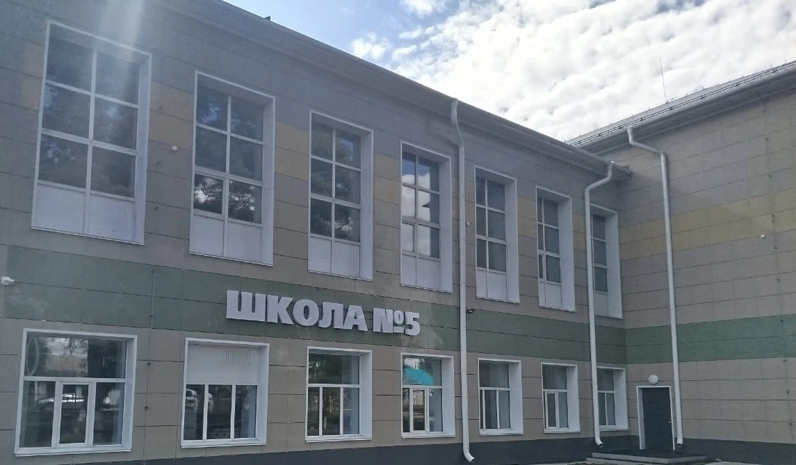 Иконка Канал МБОУ СОШ №5 г.Алейск — портал Max