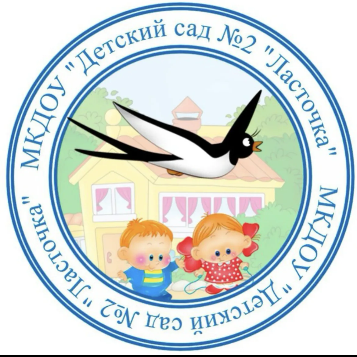 Иконка Канал МКДОУ "ДЕТСКИЙ САД №2 " ЛАСТОЧКА" г.Кизилюрт — портал Max