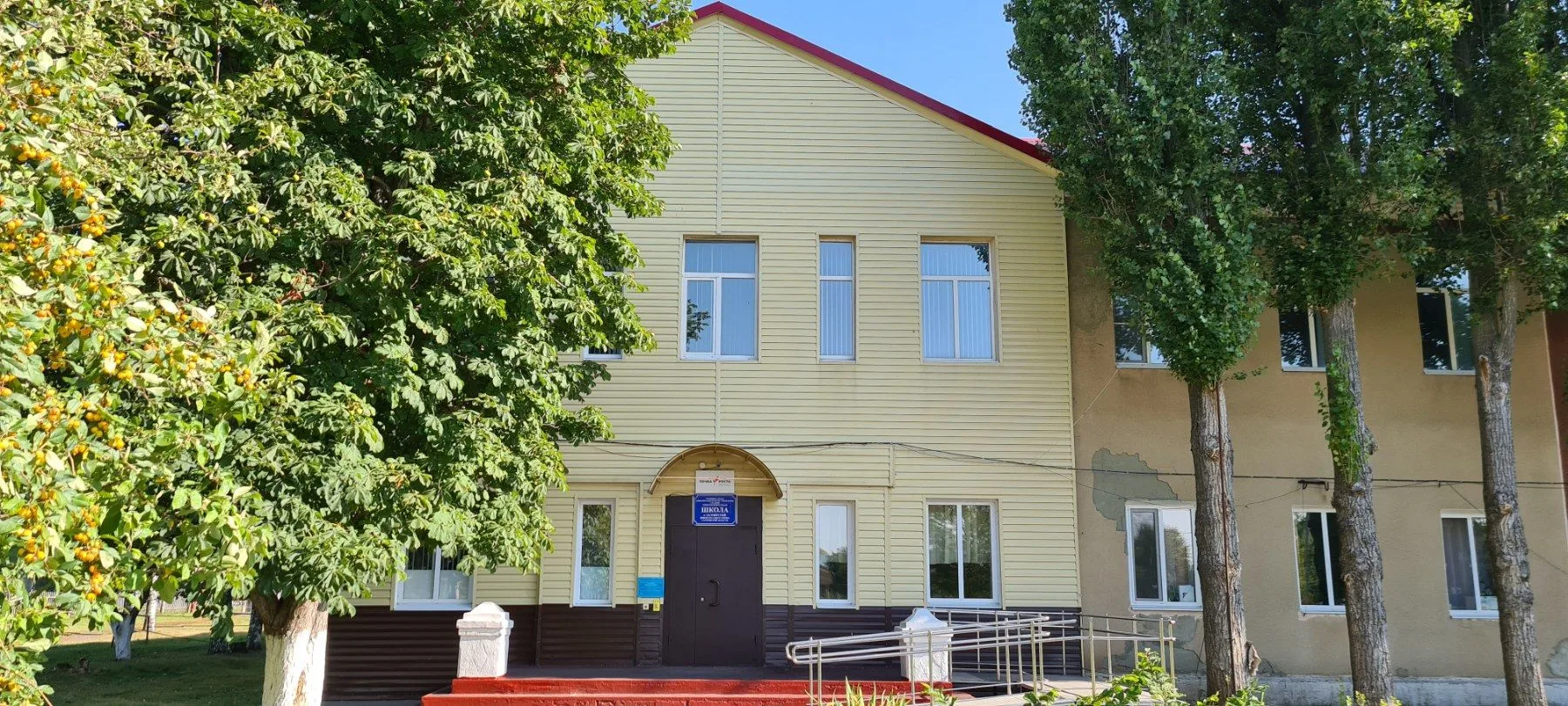 Иконка Канал МОУ "СОШ п. Белоярский имени Бабушкина А.М." — портал Max