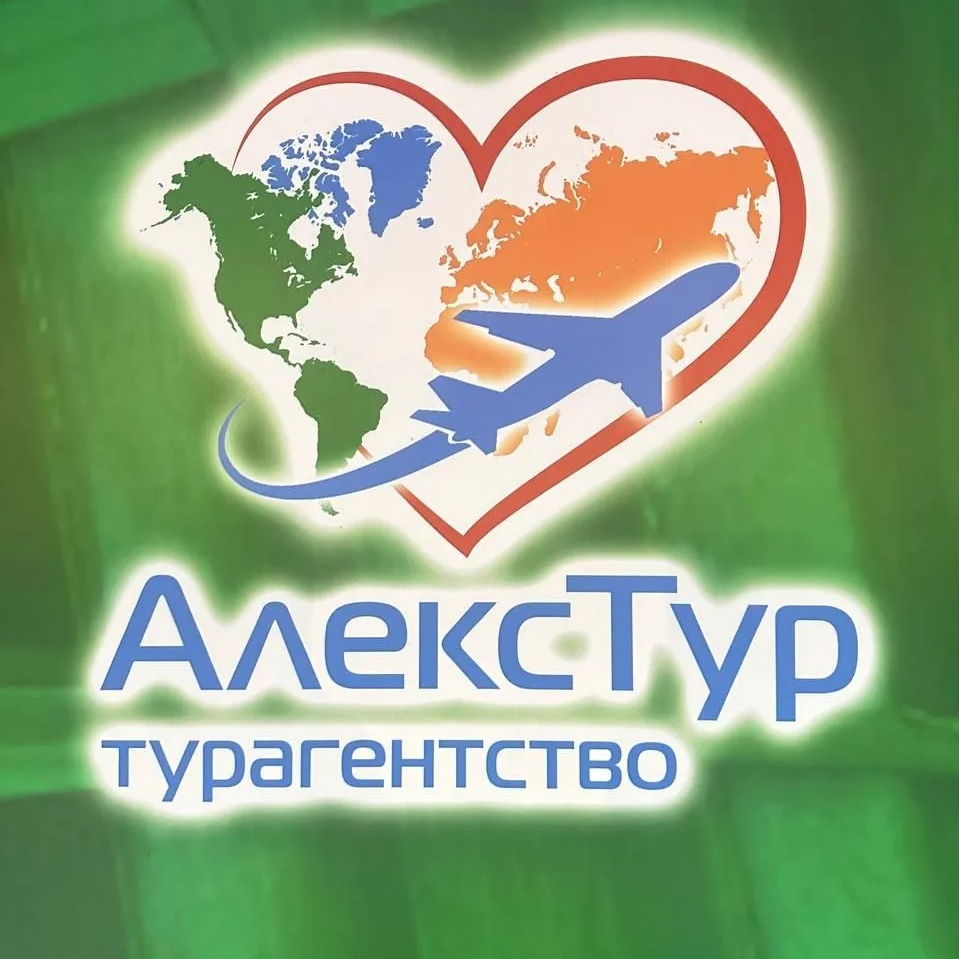 Иконка Канал АЛЕКС-ТУР — портал Max