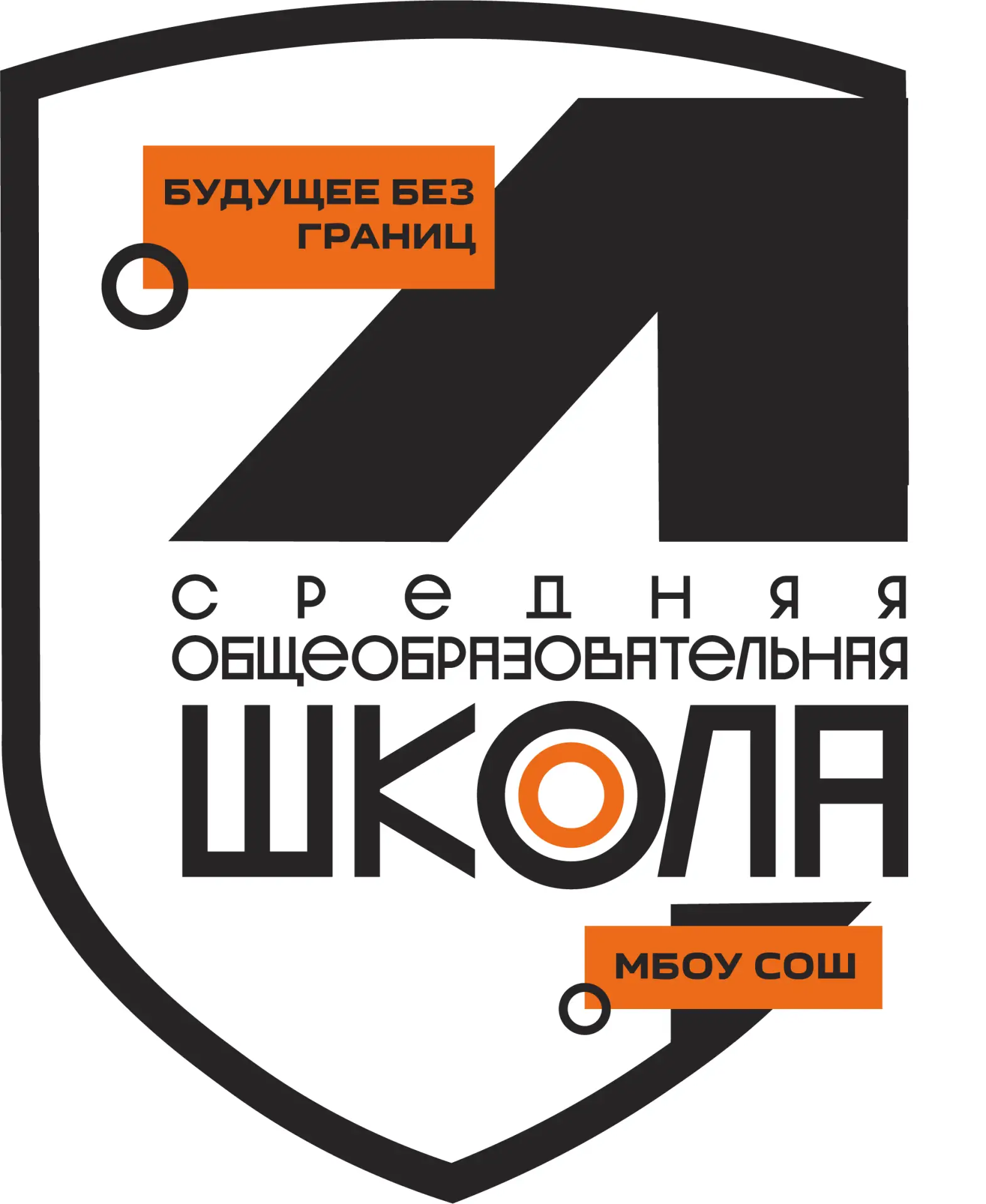 Иконка Канал ШКОЛА № 4 г.о. Мытищи — портал Max