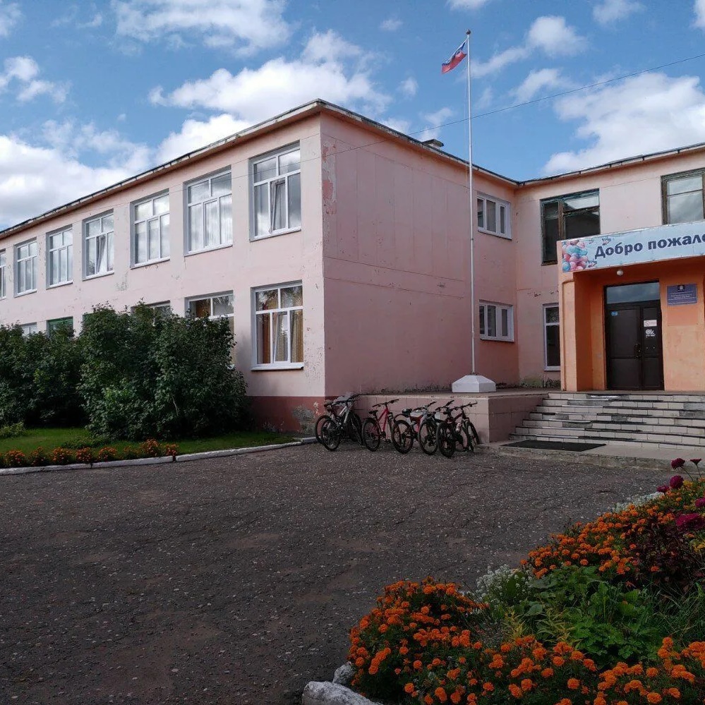 Иконка Канал БОУ г.Омска "Средняя общеобразовательная школа №5" — портал Max