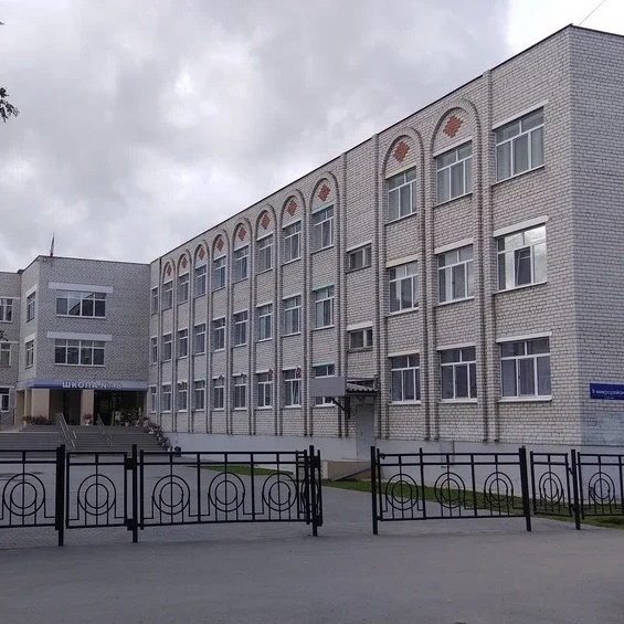 Иконка Канал МАОУ СОШ №18 Тобольск — портал Max