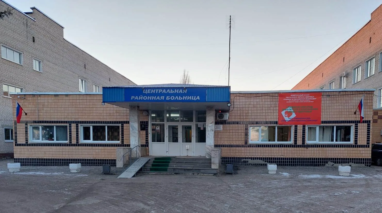 Иконка Канал ГБУЗ Киквидзенская ЦРБ — портал Max