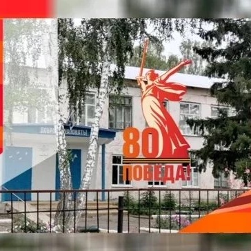 Иконка Канал МБОУ "Андреевская СШ" — портал Max