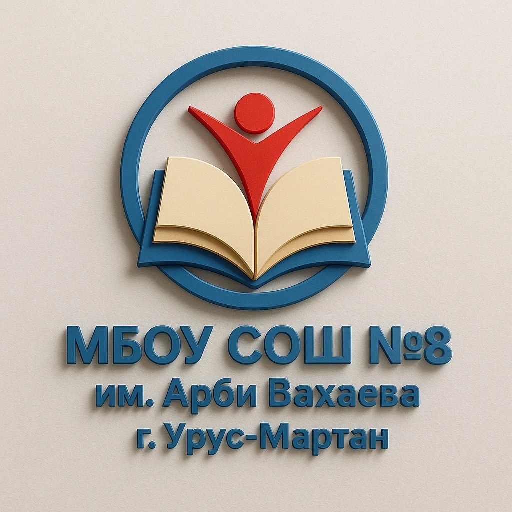 Иконка Канал mbou_sosh8_urus — портал Max