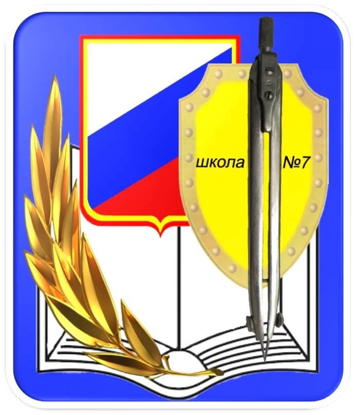 Иконка Канал Средняя школа №7 — портал Max