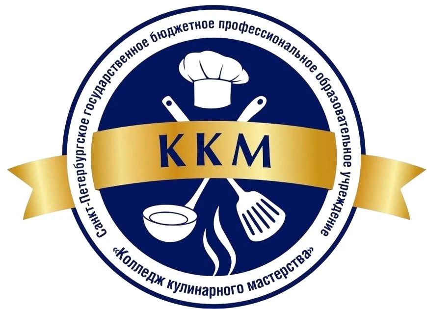Иконка Канал СПБ ГБПОУ «Колледж кулинарного мастерства» — портал Max