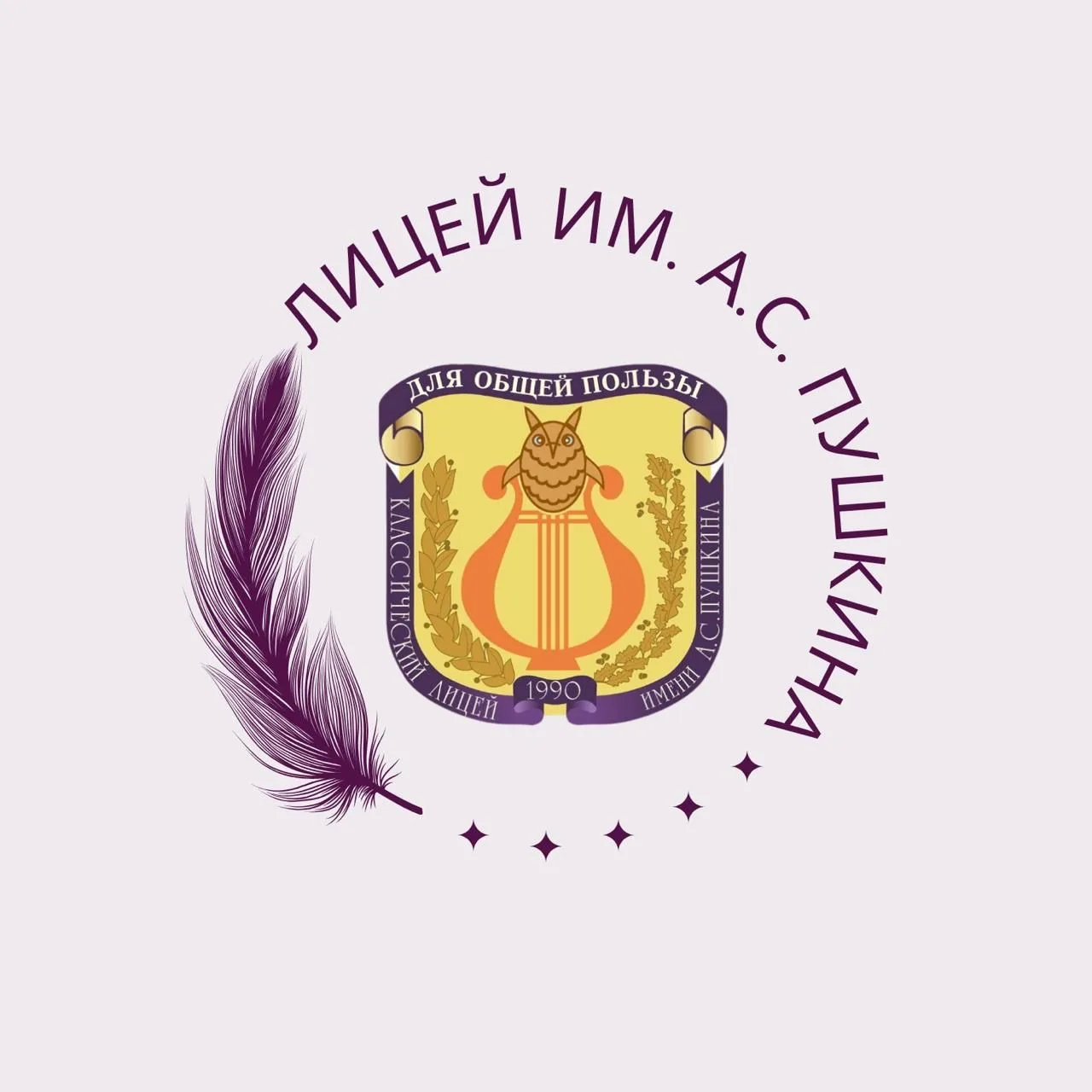 Иконка Канал МАОУ "Лицей № 78 им. А.С. Пушкина" — портал Max