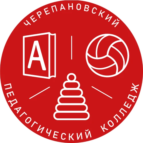 Иконка Канал "Черепановский педагогический колледж" — портал Max