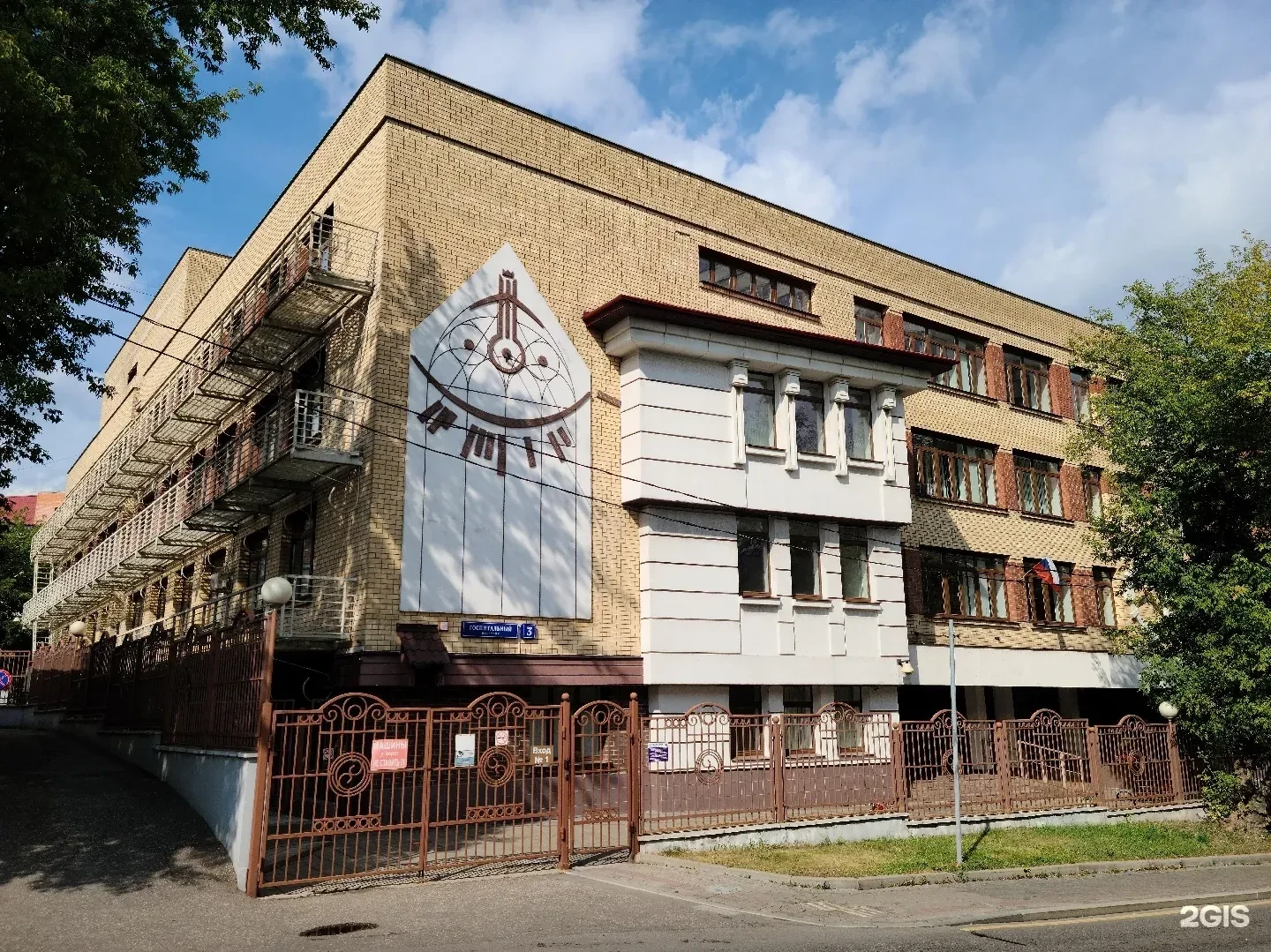 Иконка Канал ГБОУ ШКОЛА № 1247 имени Юргиса Балтрушайтиса — портал Max