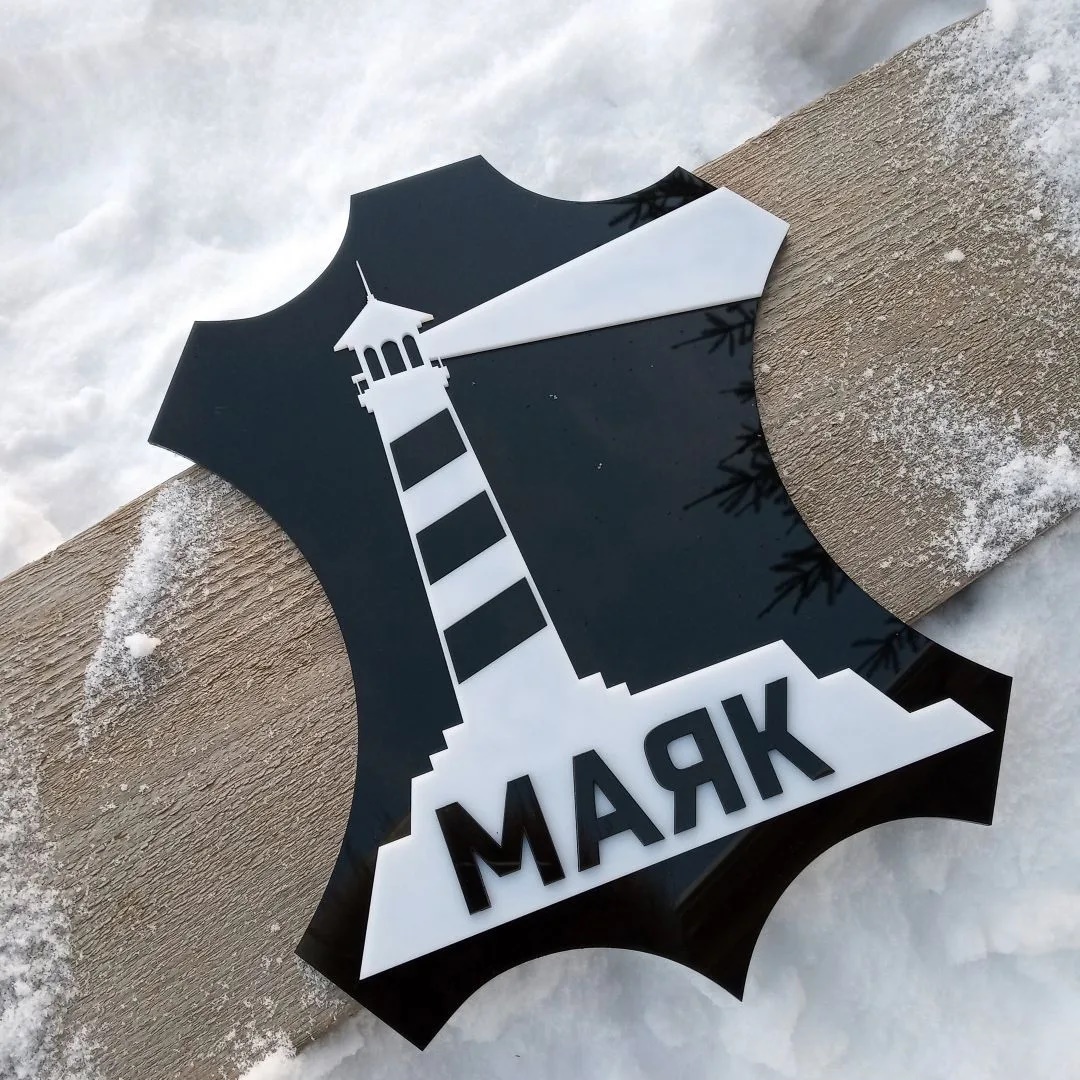 Иконка Канал Маяк: Максимально Адекватно и Ясно о Коже — портал Max