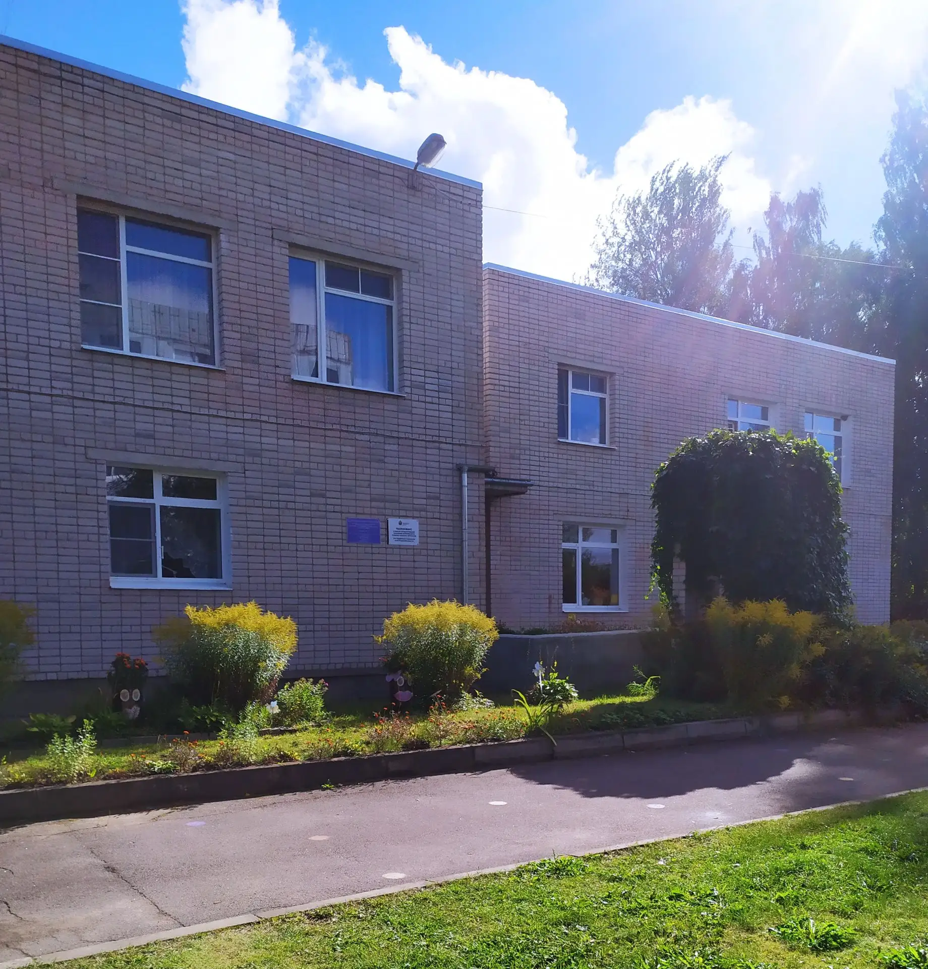 Иконка Канал МАДОУ № 9 д. Новоселицы, Новгородского района — портал Max