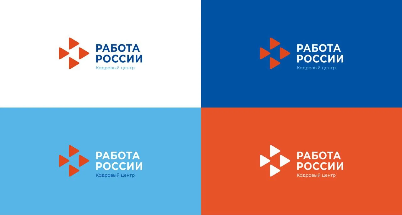 Верхнепышминский центр занятости — Канал Макс рейтинг Верхнепышминский центр занятости