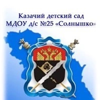 Иконка Канал МДОУ д/с №25 "Солнышко" села Покойного Будённовского района — портал Max