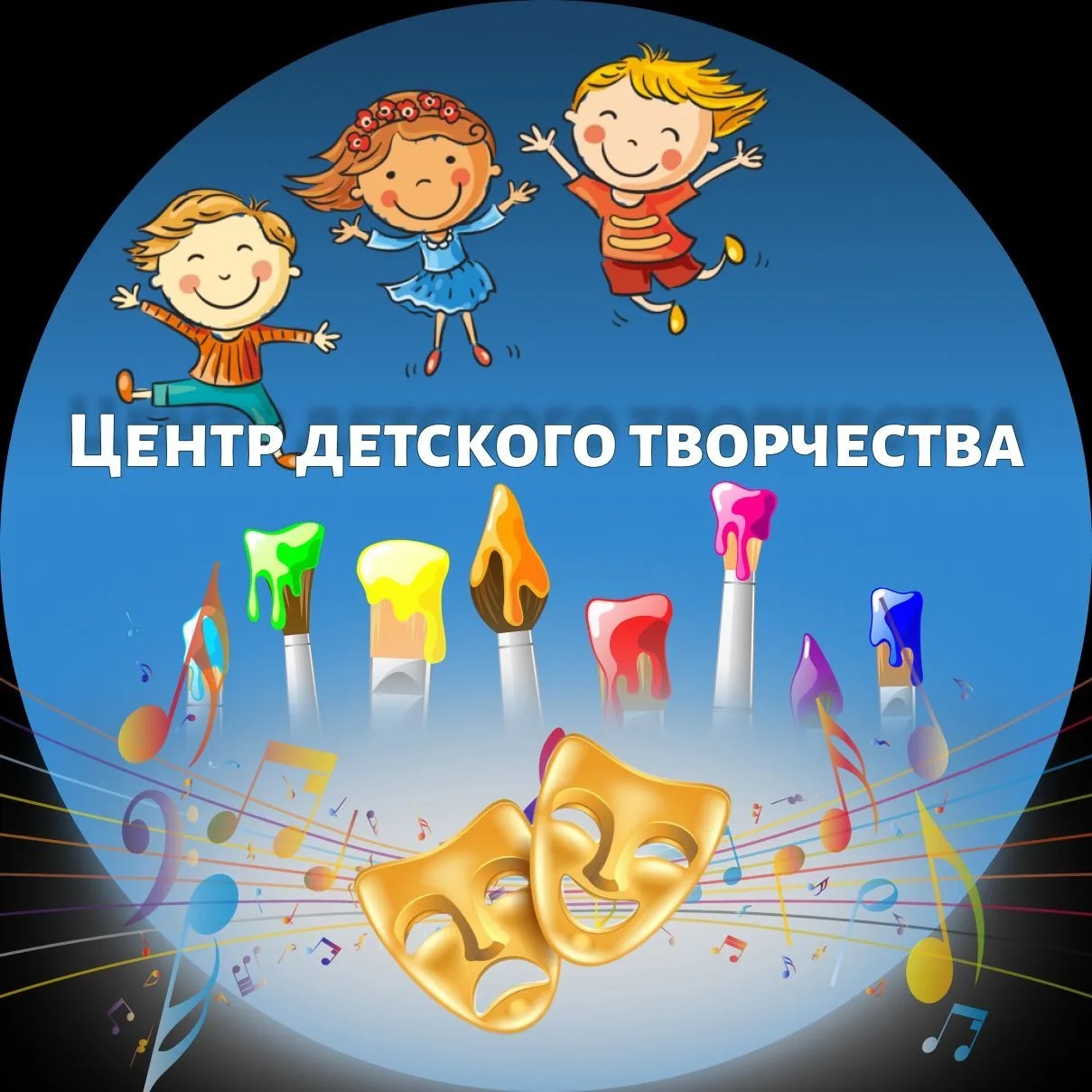 МБУДО ЦДТ — Канал Макс рейтинг МБУДО ЦДТ