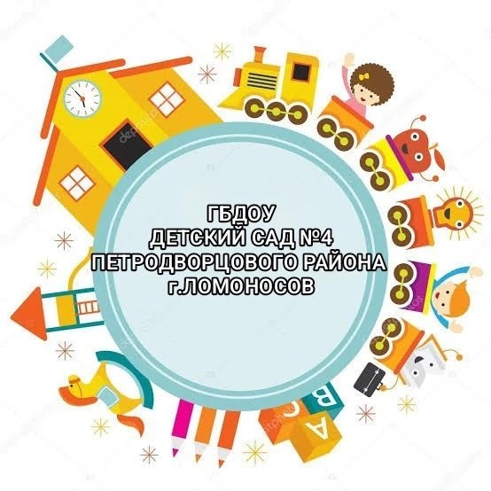 Иконка Канал ГБДОУ ДЕТСКИЙ САД № 4 ПЕТРОДВОРЦОВОГО РАЙОНА СПБ — портал Max