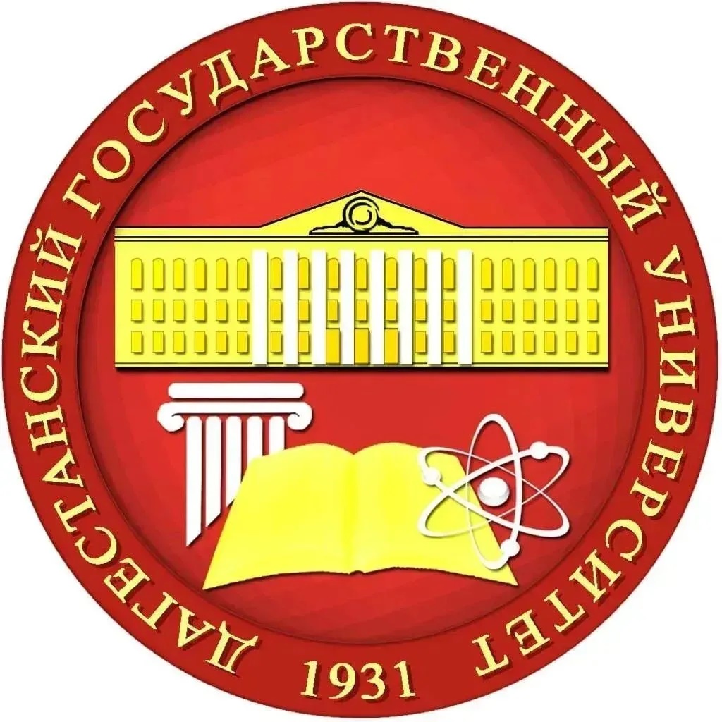 ДГУ | Дагестанский государственный университет — Канал Макс рейтинг ДГУ | Дагестанский государственный университет
