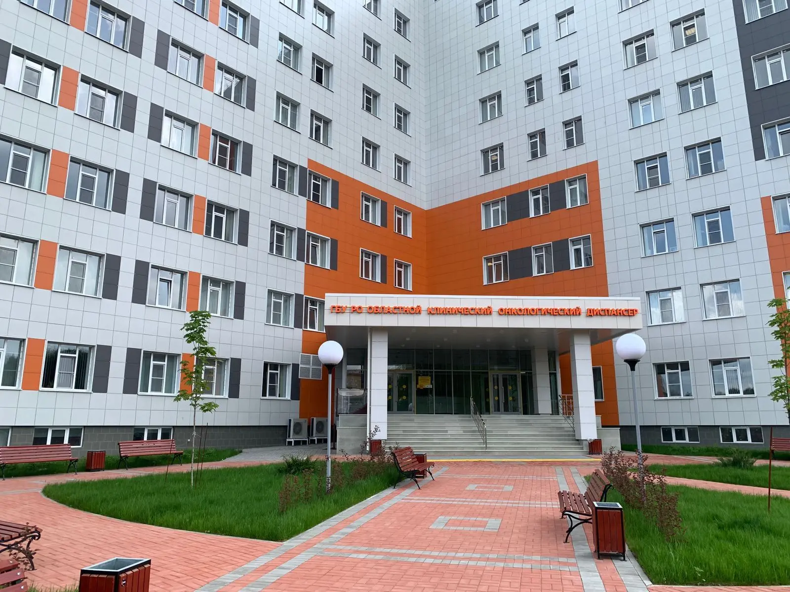 Иконка Канал ГБУ РО ОКОД — портал Max