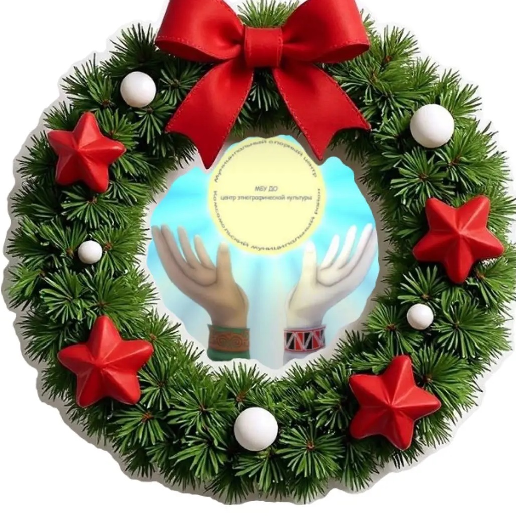 Иконка Канал МБУ ДО центр этнографической культуры — портал Max