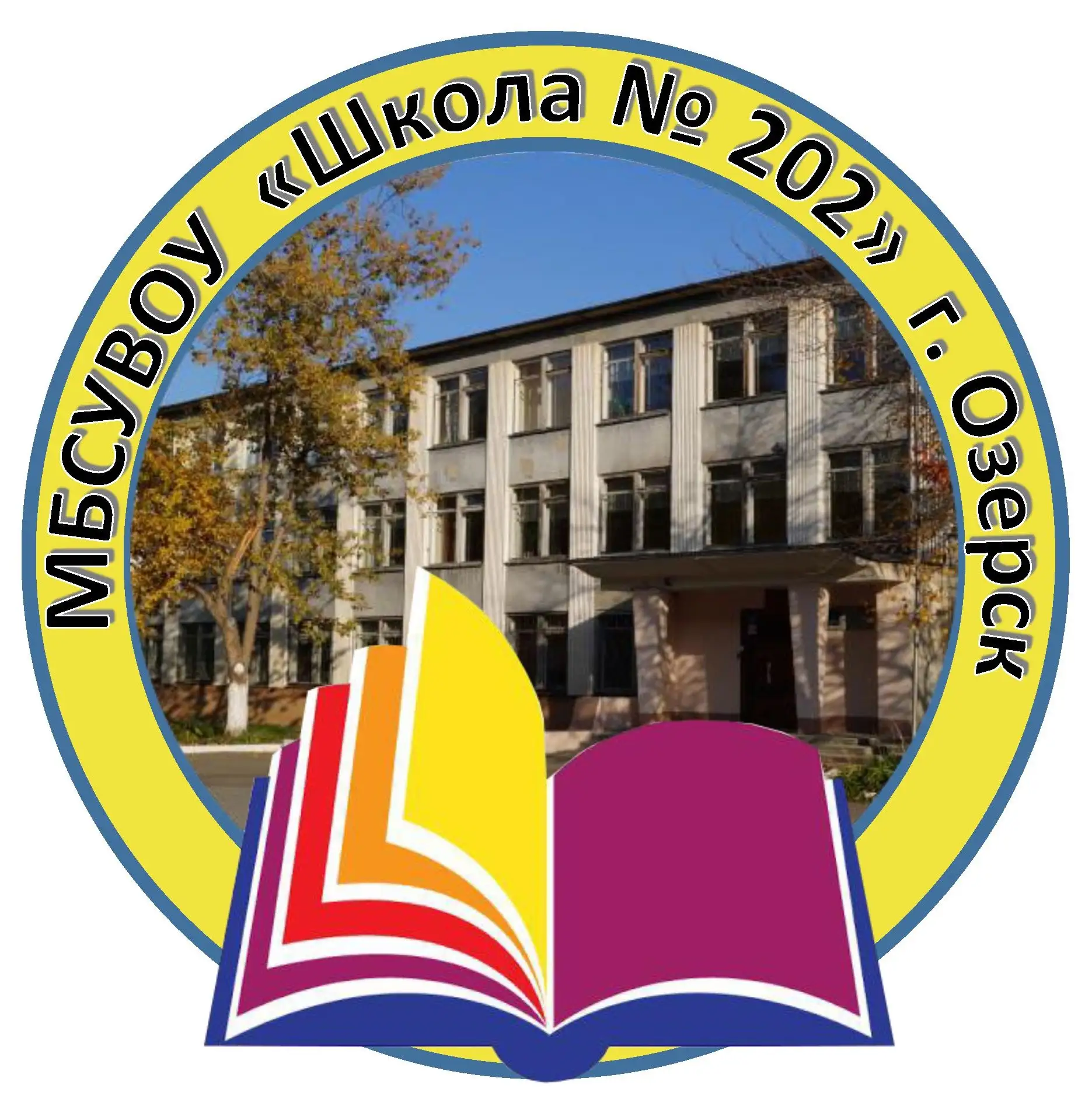 Иконка Канал МБСУВОУ "Школа № 202" — портал Max