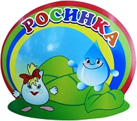 Муниципальное дошкольное образовательное
Учреждение «Детский сад № 18 «Росинка»
села Солдато-Александровского Советского
района — Канал Макс рейтинг Муниципальное дошкольное образовательное
Учреждение «Детский сад № 18 «Росинка»
села Солдато-Александровского Советского
района