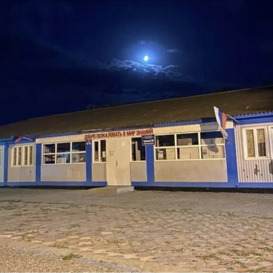 Иконка Канал МКОУ Чаравалинская СОШ — портал Max