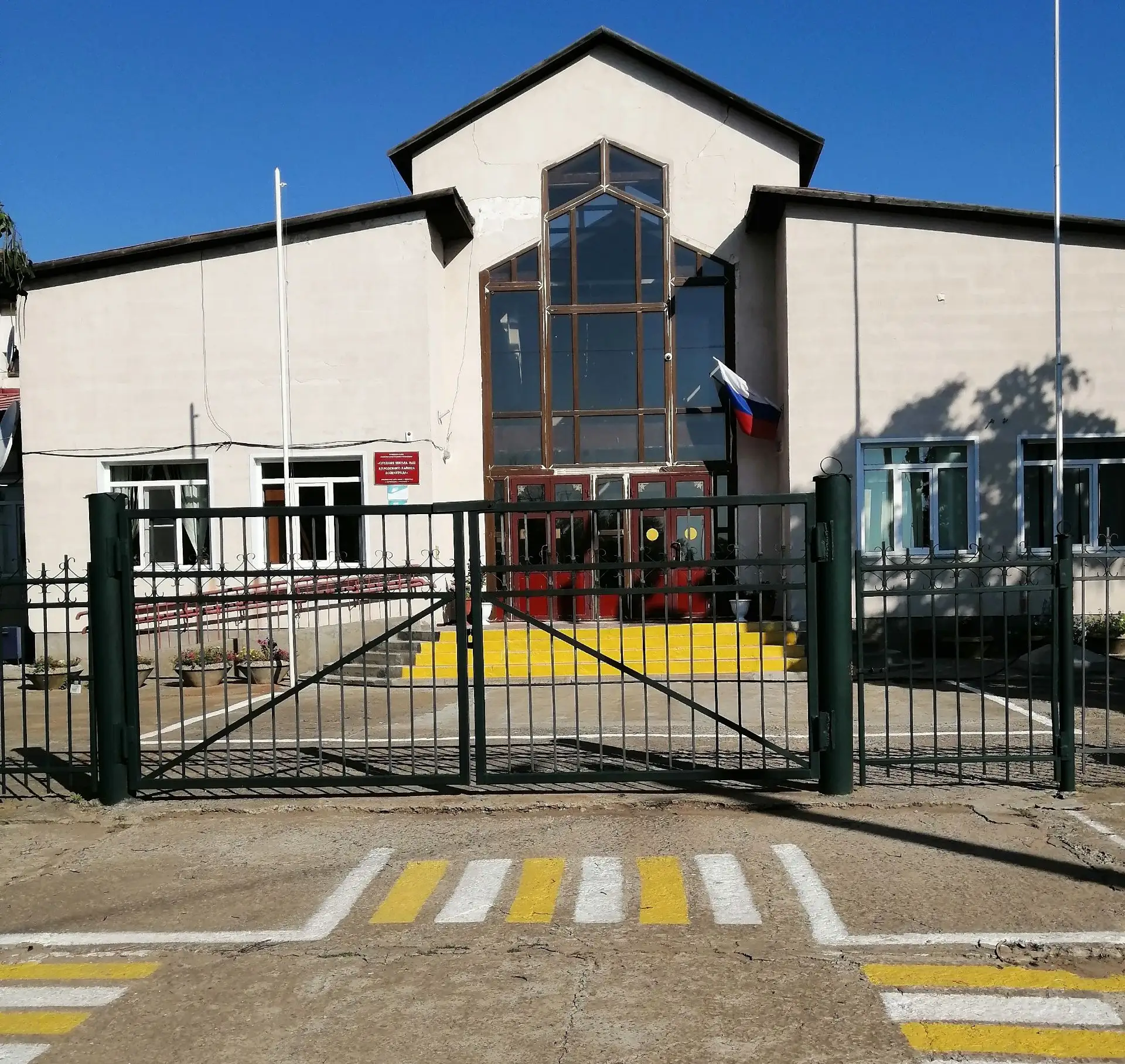 Иконка Канал МОУ СШ № 25 Кировского района Волгограда — портал Max