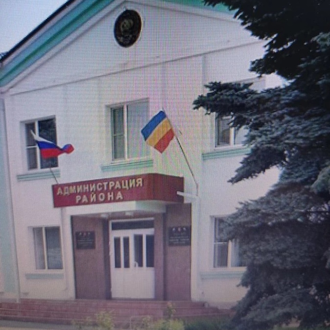 Иконка Канал Финансовый отдел Администрации Зимовниковского района — портал Max