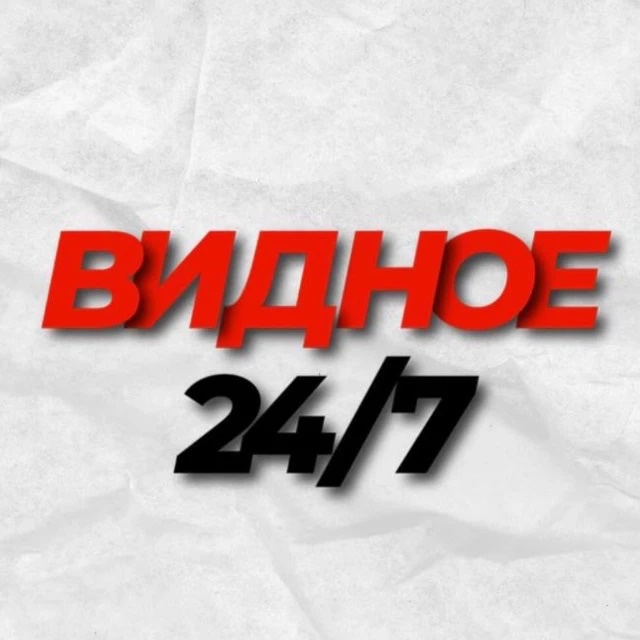 Иконка Канал Видное 24/7 — портал Max
