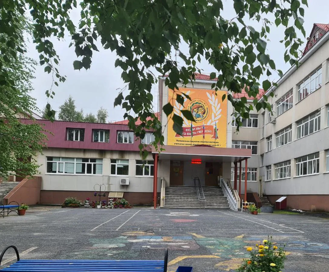 Иконка Канал ПЕРВАЯ ШКОЛА — портал Max