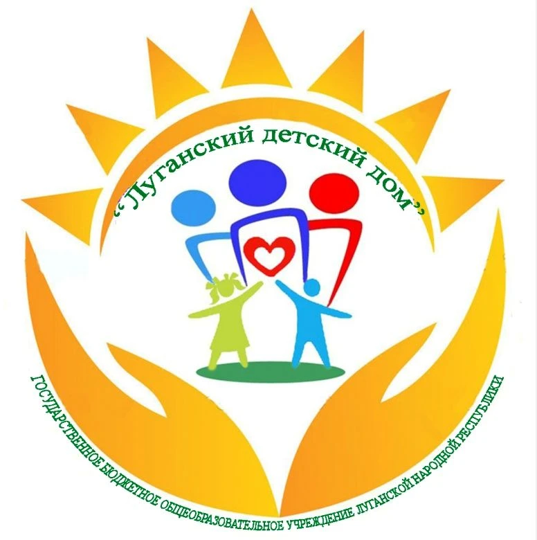 Иконка Канал ГБОУ ЛНР "Луганский детский дом" — портал Max