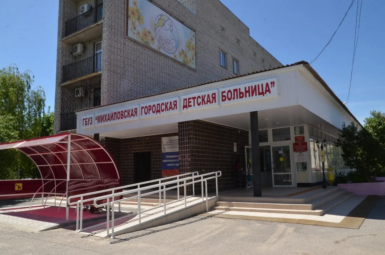 Иконка Канал ГБУЗ "МГДБ" — портал Max