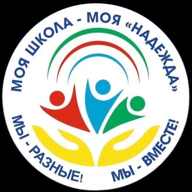 Иконка Канал ГКОУ «Волгоградская школа-интернат «Надежда» — портал Max