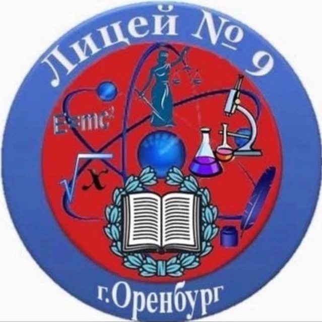 Иконка Канал МОАУ "Лицей № 9" г. Оренбурга — портал Max