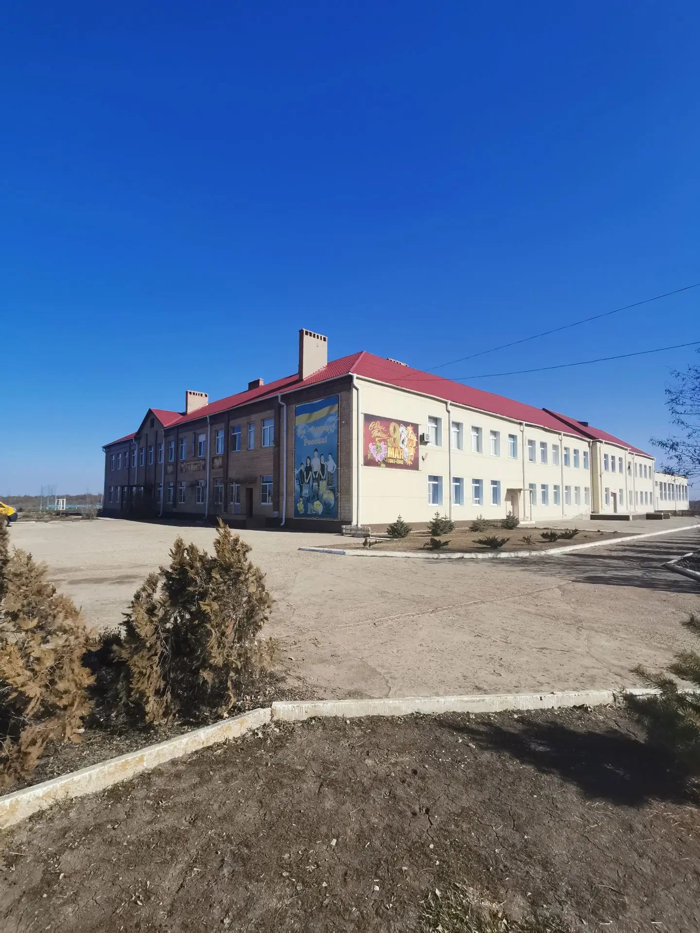 Иконка Канал МКОУ "Верхнекалиновская СОШ" — портал Max